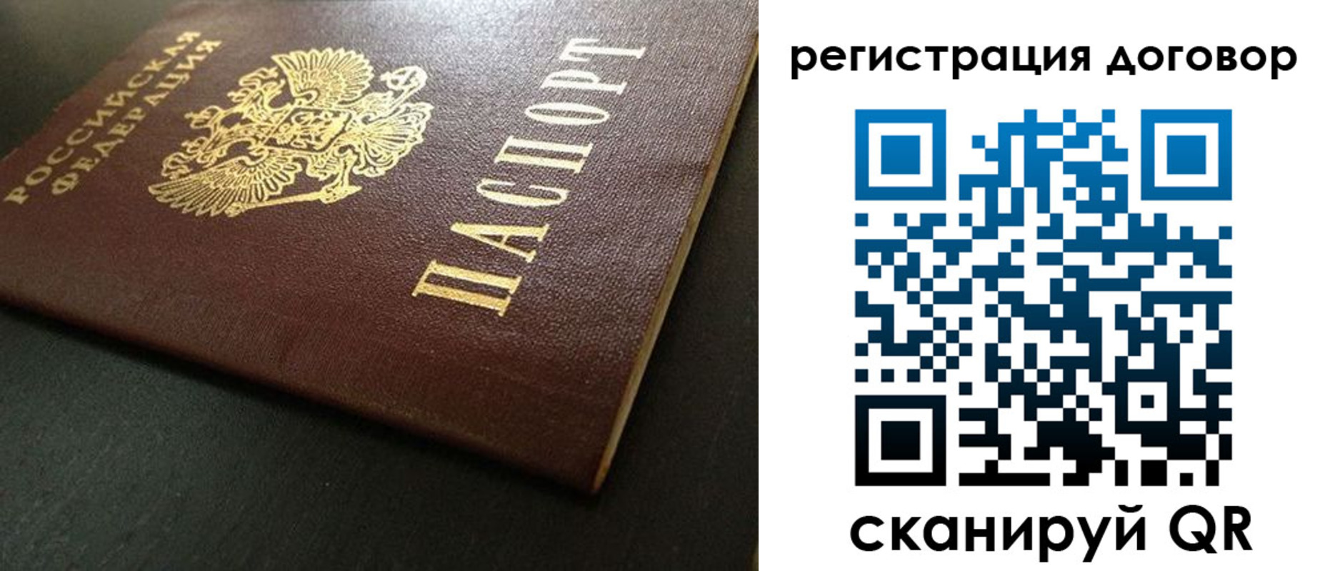 пропишу в квартире в Амурске